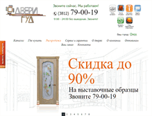 Tablet Screenshot of goodomsk.ru